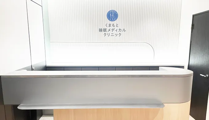 睡眠中の苦しさや質が大きく改善した結果のグラフ