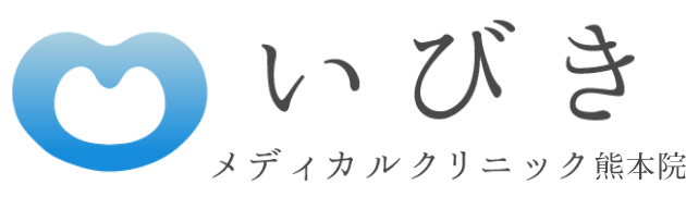 いびきメディカルクリニック 熊本院