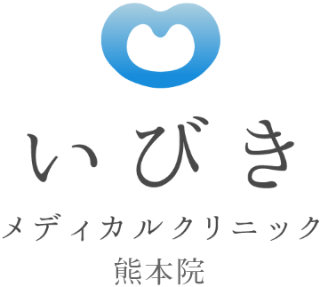 いびきメディカルクリニック 熊本院